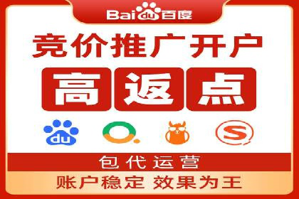 如何快速完成信息流广告开户